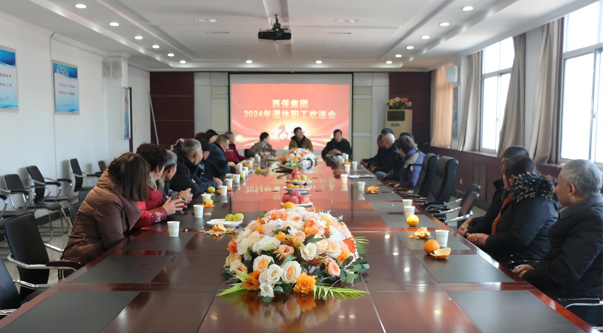 光荣退休，暖心欢送 | 九游官方网页版集团工会举行退休员工欢送会