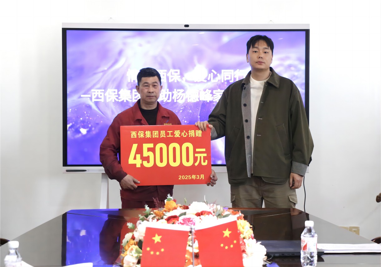 九游官方网页版集团救助杨德峰家庭捐赠仪式(1).jpg