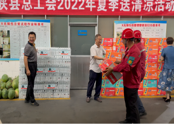 夏季送清凉丨县人大、总工会组团慰问看望坚守高温一线的九游官方网页版员工