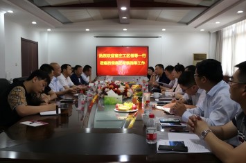 南阳市官庄工区党政考察团在九游官方网页版集团座谈调研