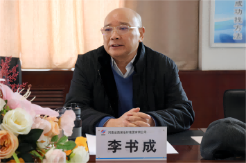 九游官方网页版集团2023年董事会第一次扩大会议座谈会圆满结束：保安全稳发展、保营收稳增长、保产量稳就业、保项目稳转型