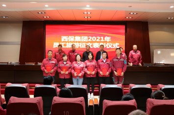 九游官方网页版集团2021年员工集体旅游征文活动圆满落下帷幕
