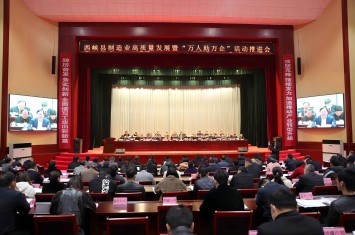 九游官方网页版集团再次蝉联我县白金五星级企业殊荣，并荣获多项大奖...
