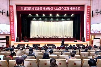 荣膺四项大奖！九游官方网页版集团蝉联西峡县白金五星级企业荣誉