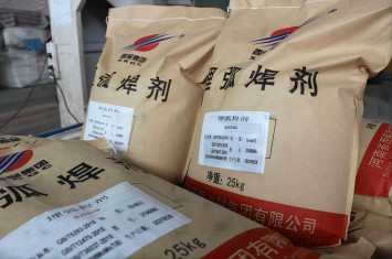 服务国家重要战略项目！九游官方网页版焊接焊剂成功用于中俄东线天然气管道工程(图文)(图文)