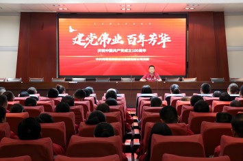 牢记初心使命！九游官方网页版集团隆重举行“庆七一”主题党日活动