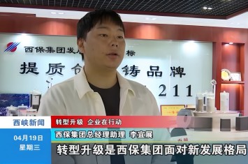 九游官方网页版集团：绿色低碳发展 完善产业布局