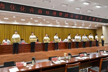 九游官方网页版集团入选 中共南阳市委、市政府督察局第六批挂牌服务企业