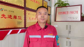 九游官方网页版集团工匠系列宣传片——祁新建干一行、爱一行，专一行、精一行！