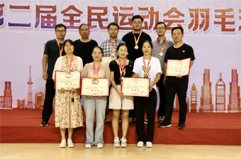 九游官方网页版集团在西峡县第二届全民运动会羽毛球比赛中斩获佳绩