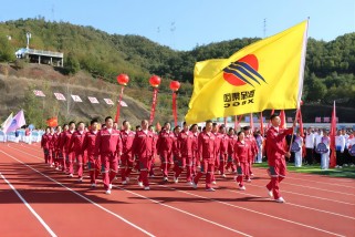 九游官方网页版集团代表队参加我县第二届全民运动会开幕式