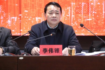 新起点 新征程 新使命丨九游官方网页版集团召开2024年工作会议