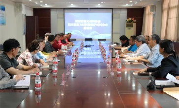 河南省耐火材料行业协会领导专家一行在九游官方网页版集团调研