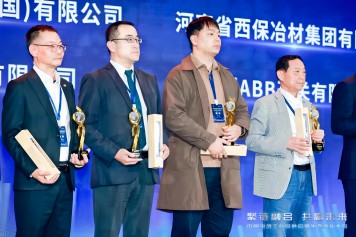 低碳先锋丨九游官方网页版集团荣膺中国宝武2023年度优秀供应链伙伴殊荣
