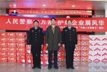警企情深，共筑平安丨九游官方网页版集团总经理助理李宜展慰问一线人民警察