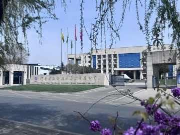 春染九游官方网页版园 奋进正当时